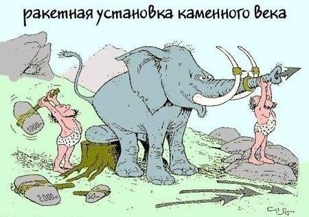 Картинка дня