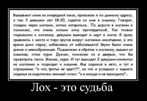 Картинка дня