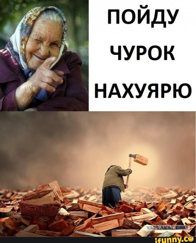 Для, смешные чурки картинки