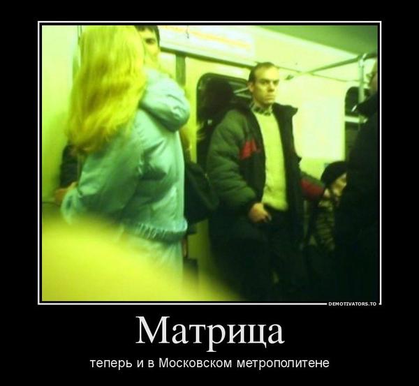 Смешные, прикольные картинки про матрицу