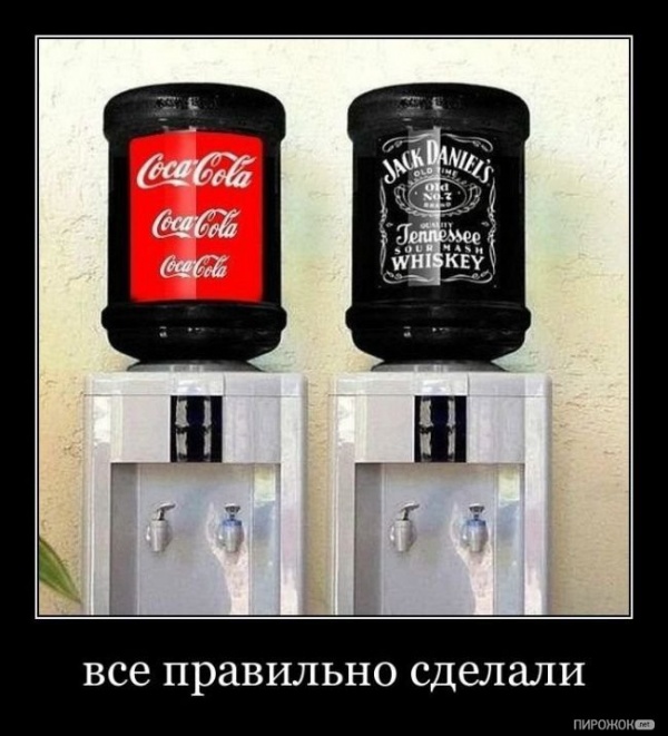 Автомобилей, виски кола прикольные картинки