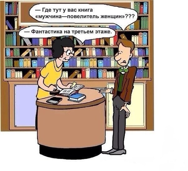 Архив картинки прикольные, конце
