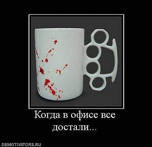 Спас 2017, работа достала смешные картинки