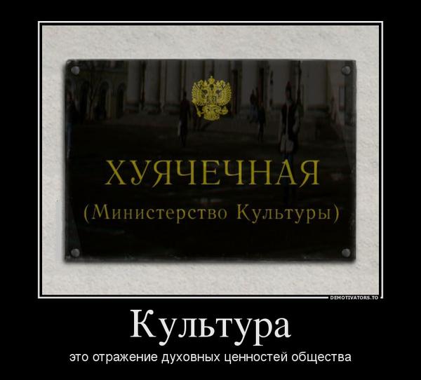 Культура приколы картинки