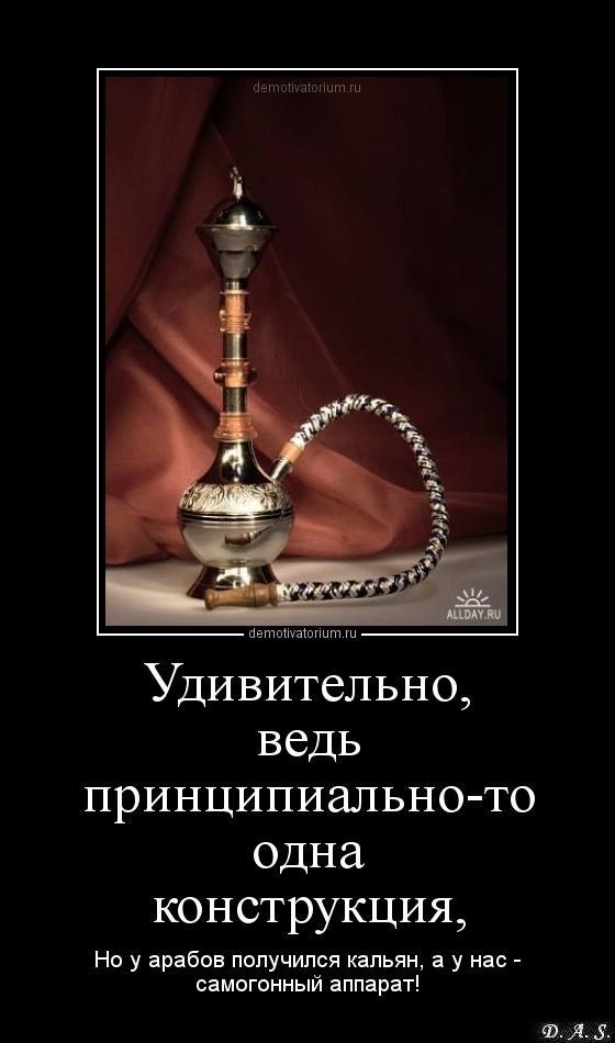 Прикольные картинки про кальяны