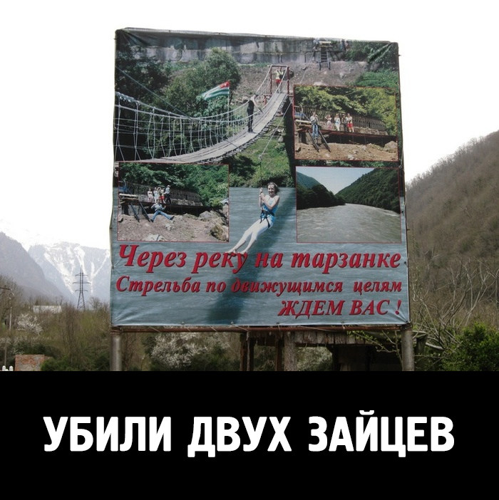 Картинки абхазия прикольные