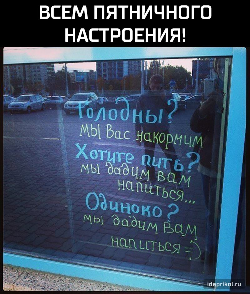 Картинки прикольные про бар, днем рождения