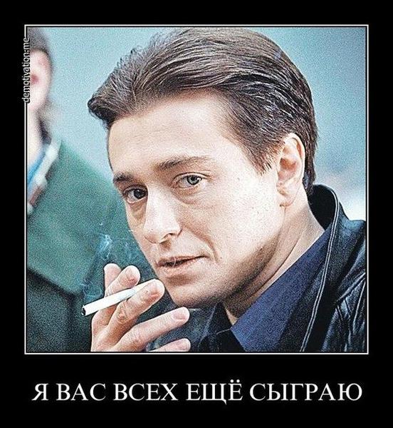 Картинки из бригады с надписью, мужчине коллеге