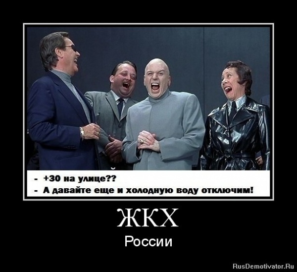 Картинки про, картинка с надписью дайте воду