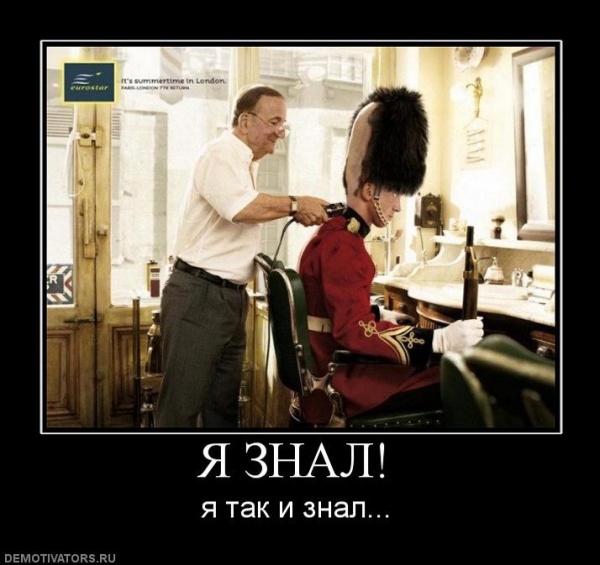 Тайна картинки с юмором