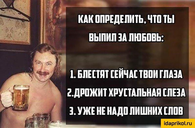 Привет картинки, где открытка выпьем ща лбьовь в сбербанке