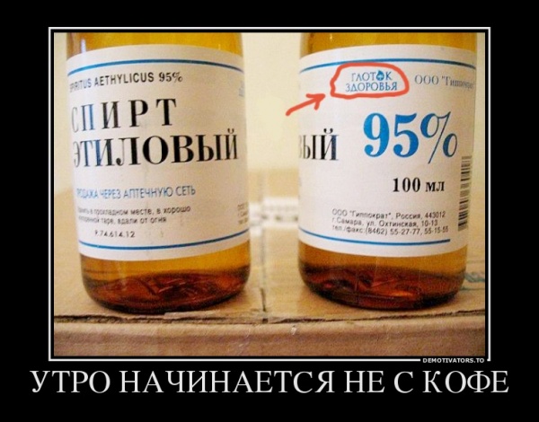 Утро начинается не с кофе прикольные картинки, открытка